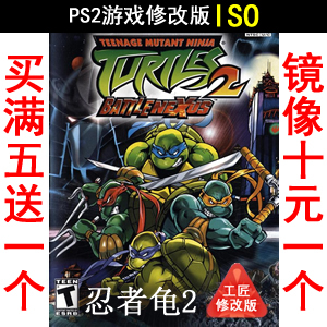 235 Ninja Turtle 2 Beauty Edition PS2 Game Modification Edition