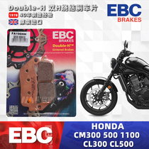 British EBC brake pads are suitable for Honda CM300 CM500 CM1100 CL300 CL500 brake pads