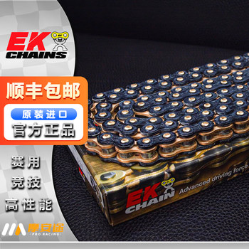 Japan ek3d black gold chain originally imported