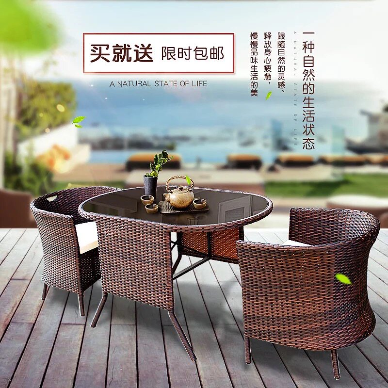 Manufacturer direct sales outdoor rattan chair outdoor milk tea coffee table and chairs combine three sets of outdoor furniture