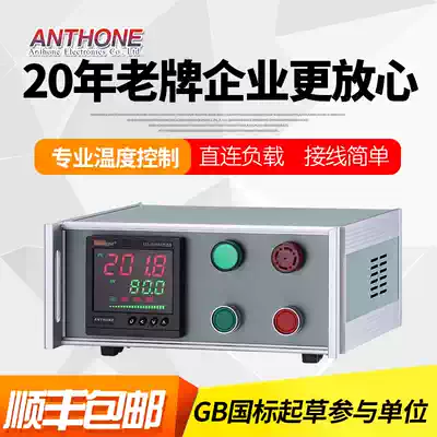 Temperature control cabinet Thermostat Digital display intelligent power and voltage regulation control cabinet Instrument control box thermostat Temperature controller