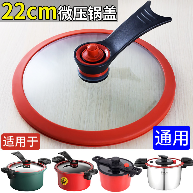 Micro-pressure vacuum pot cover can be left handle pressure valve sealing ring stew cooker cover cooking tempered glass cover accessories