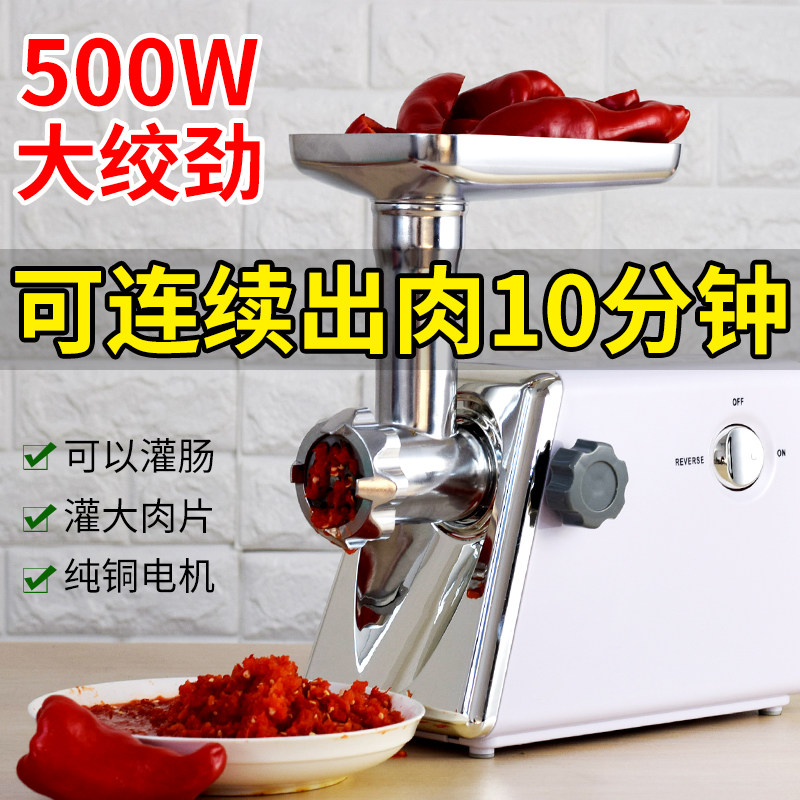 Meat Grinder Commercial Enema Machine Fully Automatic Chopped Meat Irrigation Sausage Machine Electric Cut Vegetable Wringing with Multi-functional Meat Grinder