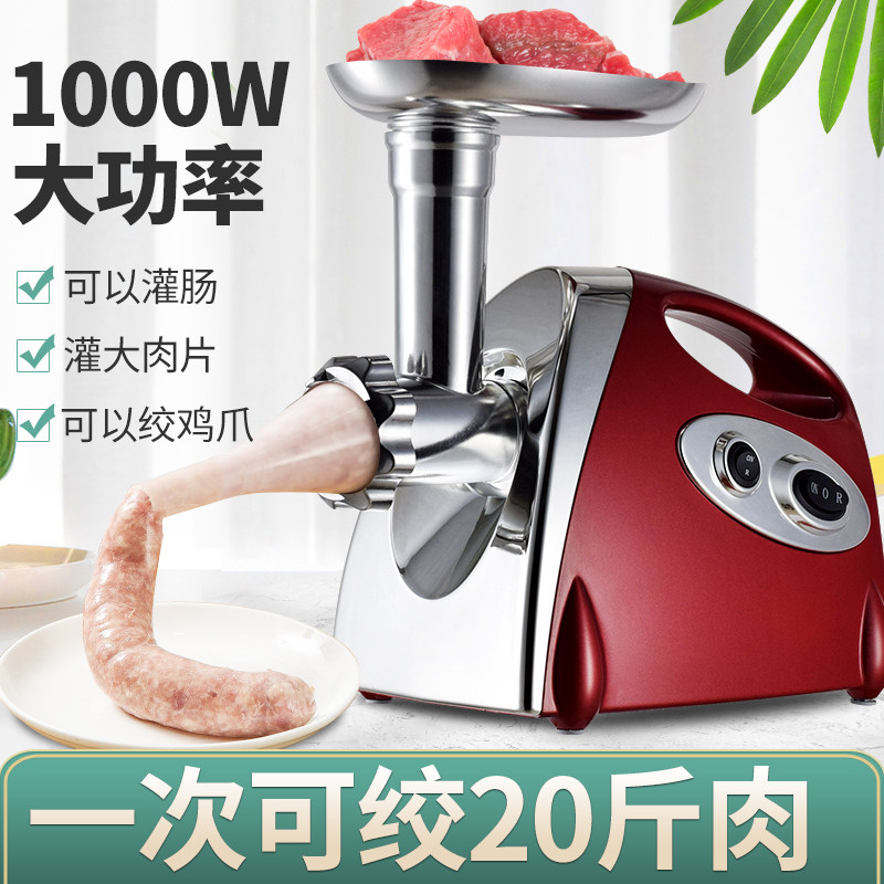 Meat Grinder Commercial Wringing Machine Electric Multifunction Irrigation Sausage Whipped Meat Filling Machine High Power Gallows for Home