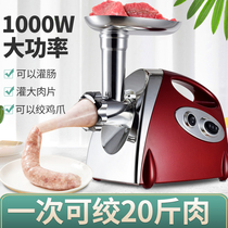 Meat Grinder Commercial Wringing Machine Electric Multifunction Irrigation Sausage Whipped Meat Filling Machine High Power Broken Meat Machine Home