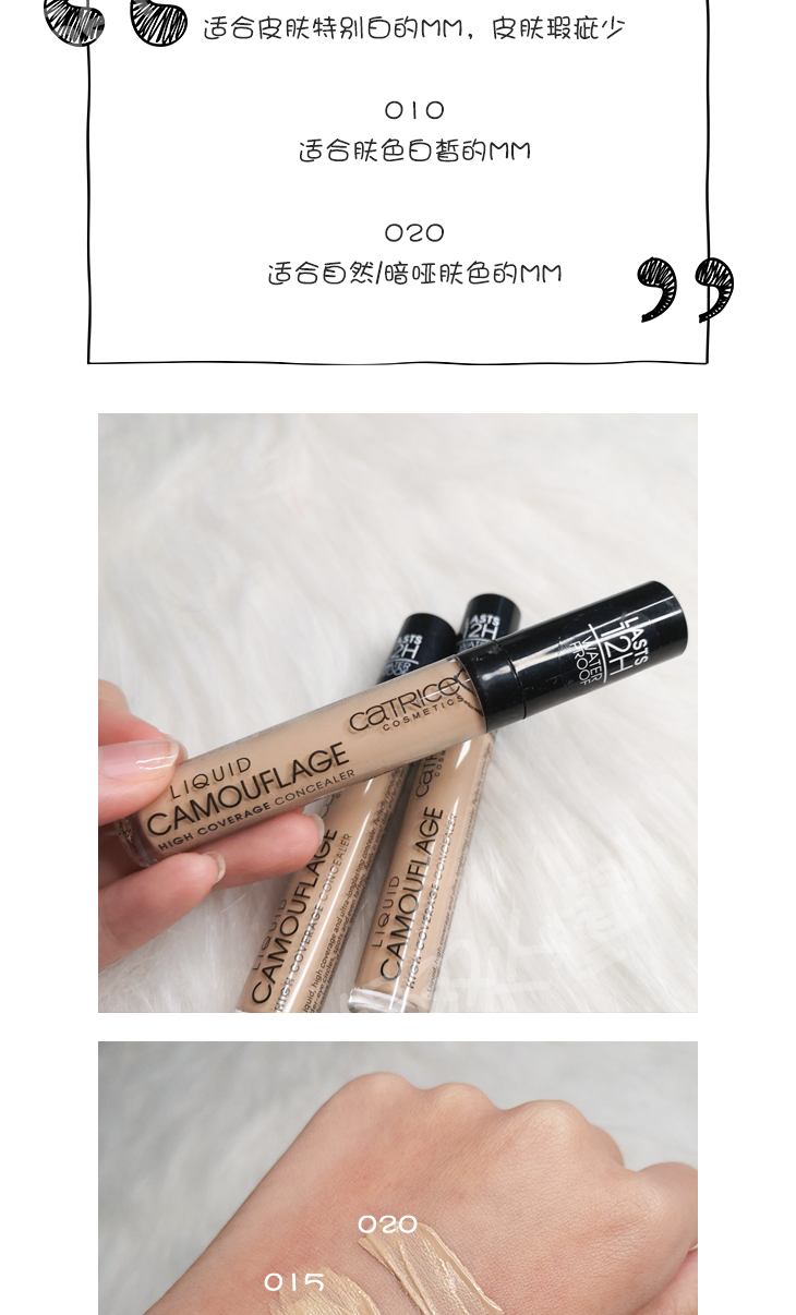 Kem nền catrice mắt Đức quầng thâm 12 giờ không thấm nước che khuyết điểm kem che khuyết điểm cho da dầu mụn