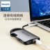 HDMI máy chiếu phụ kiện máy tính xách tay không khí MacBookPro usb-c PD Philips Docking bộ chuyển đổi loại-c của Apple Computer Interface để sạc mở rộng trung tâm nhiều chuyển đổi - USB Aaccessories USB Aaccessories