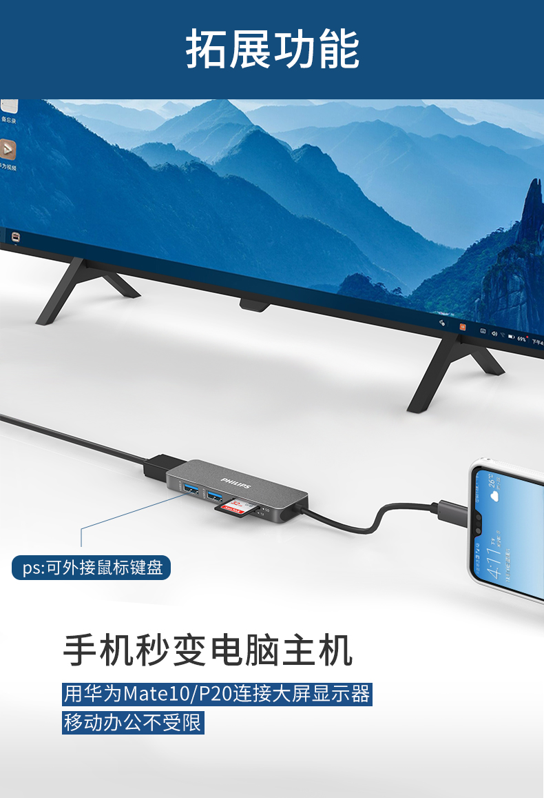 Philips type-c docking station lượt HDMI / vga Sét 3 mở rộng của Apple máy chiếu máy tính chuyển đổi thích hợp cho MacBookPro / không khí / pro Huawei mate10 / P20 kê - USB Aaccessories quạt nhỏ mini