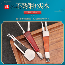 Factory direct sales stainless steel three-in-one mahogany knife pressure rod needle scraper pipe accessories cleaning tool