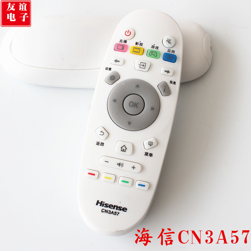 Hisense TV remote control universal model CN3A57 remote control 55EC620UA LED55K5500US