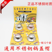 Universal rice cooker pot lid handle pot lid accessories pot cap cap cap cap stainless steel accessories