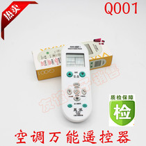New Q-10000 can be air conditioning remote control multi-functional air-conditioning remote control air conditioning universal remote control rugged