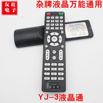 YJ-3 Miscellaneous Brand Assembly Universal LCD TV Universal Remote Control Micro Cloud Jinzheng LCD Guangdong LCD