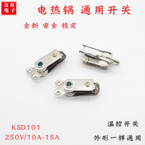 Electric cooker accessories thermostat multifunctional electric cooker thermostat electric wok temperature control Y protector KSD101