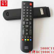 TC King Liquid Crystal TV Remote Control Original quality RC2000C RC2000C11 RC200 3D