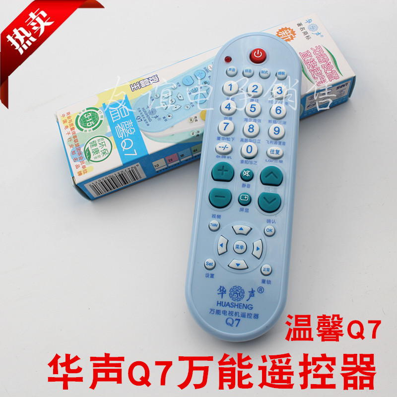 màn hình tivi Huasheng HS-Q7 Changhong Kang nhà TCL TV phổ điều khiển từ xa LCD phổ TV điều khiển từ xa phổ quát - TV tivi giá rẻ dưới 2 triệu