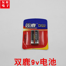 Multimeter Battery Toy Battery Battery Microphone Battery Special Battery Double Deer 9v Battery