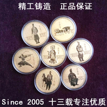 Terracotta warriors and horses commemorative coin Gold coin Silver coin Xian tourist commemorative coin Qin Shihuang Mausoleum Terracotta warriors and horses souvenir