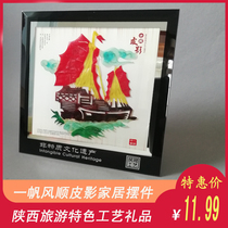 Xian shadow play crystal frame ornaments a sail downwind ornaments home accessories Xian travel gifts