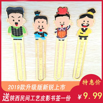 Terracotta bookmark Xian Qin Terracotta metal bookmark Cartoon Terracotta gift Shaanxi tourist souvenir