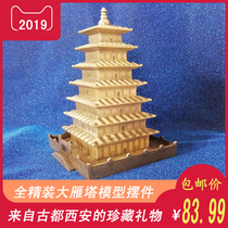 Big Wild Goose Pagoda souvenir Xian Tang Big Wild Goose Pagoda three-dimensional model decoration crafts to send foreigners abroad business gifts