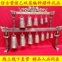Chinese style antique Zeng Hou Yi chime Ancient musical instruments Chime ornaments Antique bronze Xian Terracotta warriors and Horses gifts