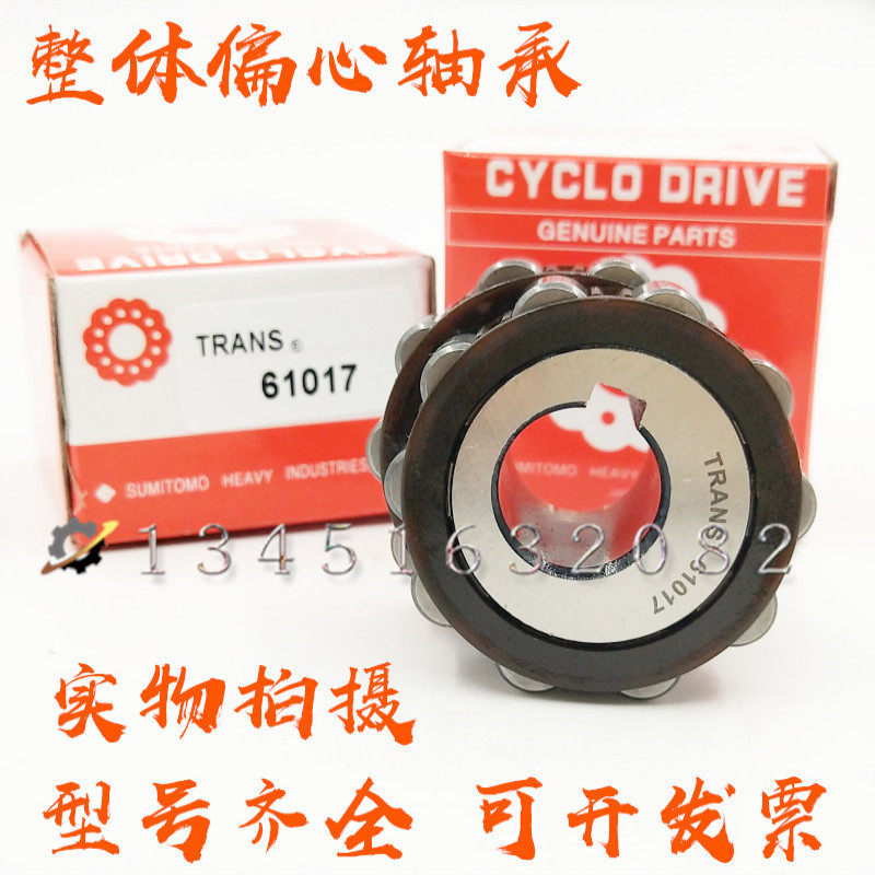 家電 1個 SCM1101M SCM1561M SCM1241M SCM1123M SCM1248M SCM1841M SCM1222M