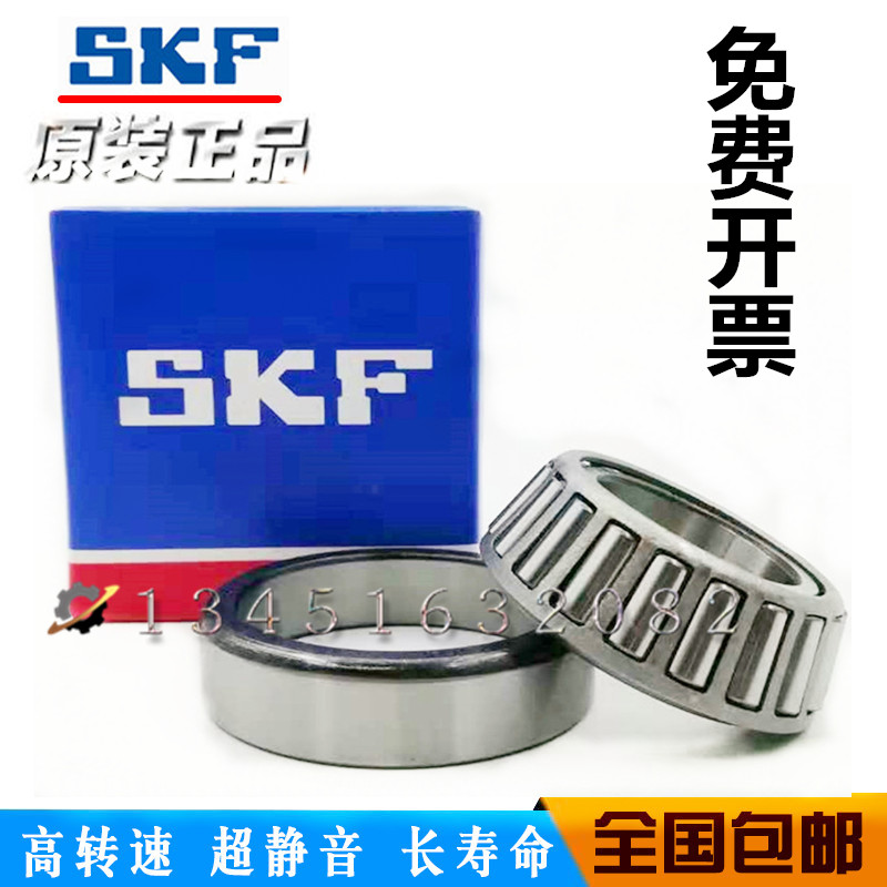 Imported tapered roller bearings 30214 30215 30216 30217 30218 30219 30220 J2 - Taoba