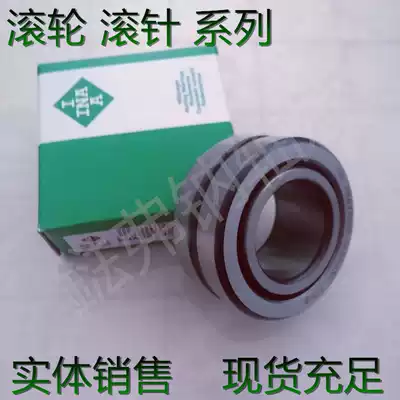 Germany INA imported needle roller bearings NAV4003 4004 4005 4006 4007 4008 4009