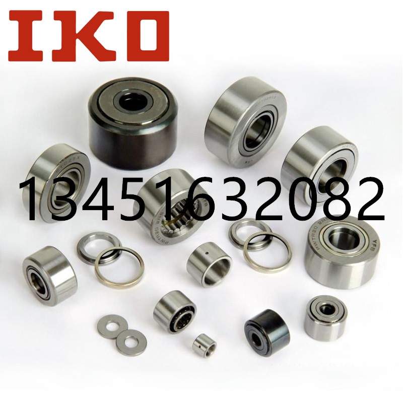 Japan imports IKO support roller needle bearing NUTR12 15 17 20 25 30 40 45 50