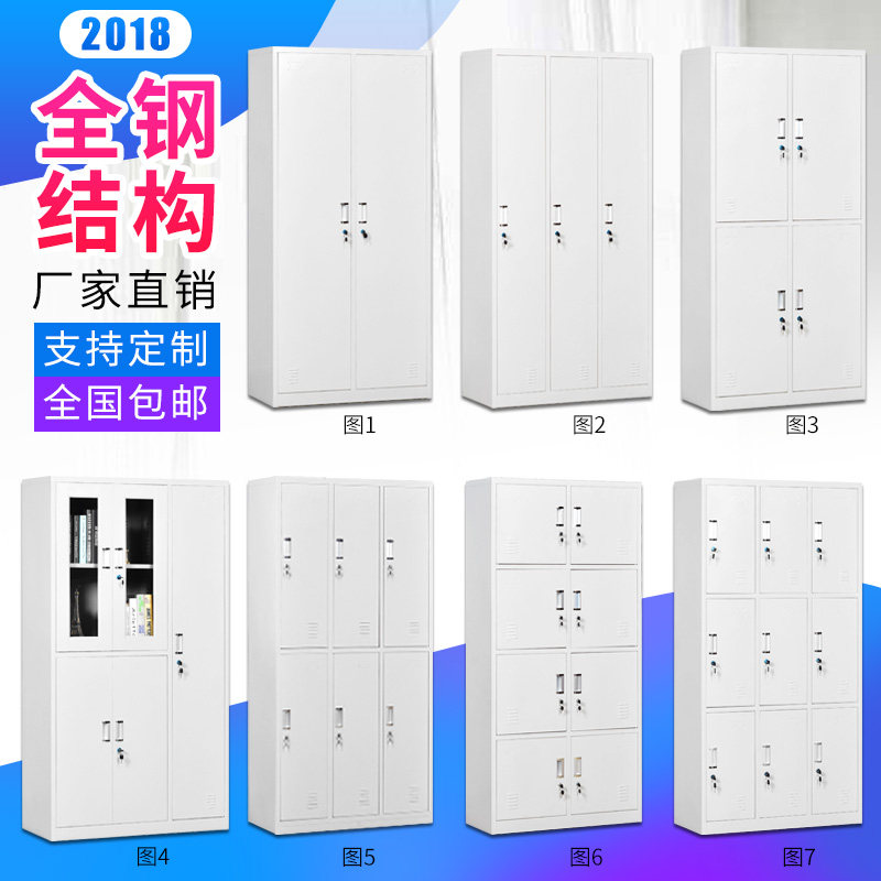 Steel locker Employee containing cabinet Tin Wardrobe Set Items Cabinet Bowls Chopstick Cabinet Dorm Shoes Cabinet with lock Multidoor wardrobe