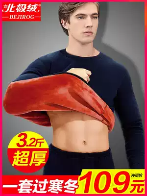 Arctic velvet men's thermal underwear men plus velvet thickened female young middle-aged and elderly couples cold-proof suit autumn and winter