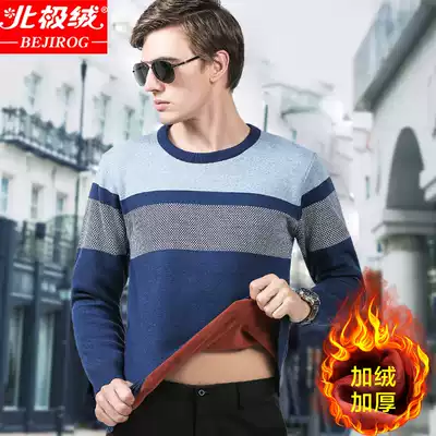 Arctic velvet men's thermal underwear men plus velvet thickened warm top wear jacquard jacket single piece autumn and winter tide