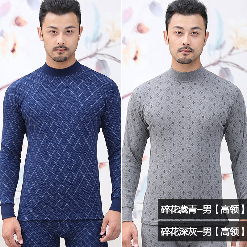 nhung Arctic mens ấm mens đồ lót cotton mỏng eo bông áo len mùa thu quần quần mùa thu nữ vài bộ mùa đông.