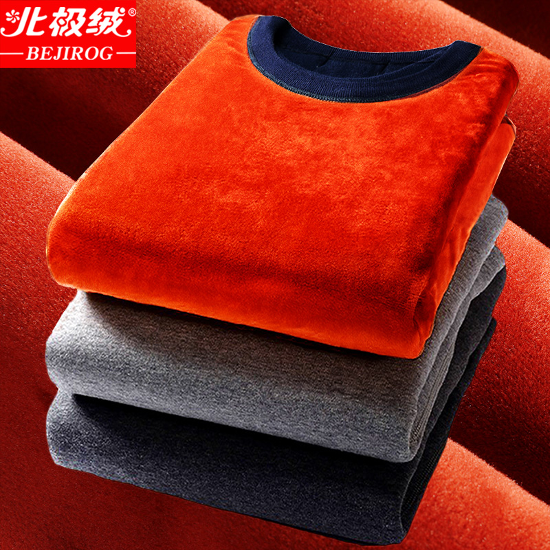 Arctic velvet men's thermal underwear men's thickened velvet couple middle-aged autumn clothes sanitary pants youth suit Winter women