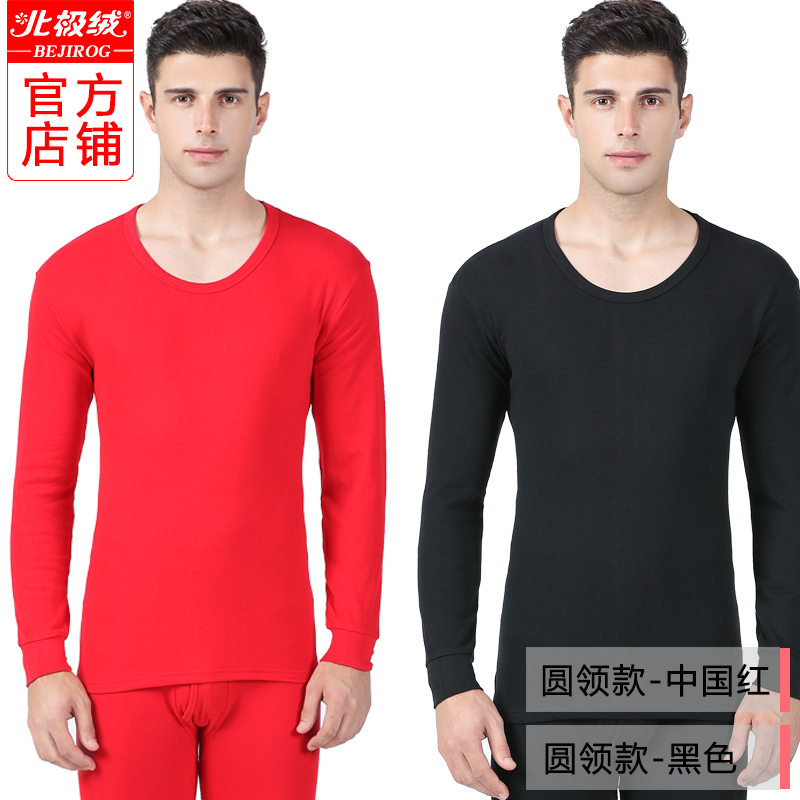 nhung Arctic mens ấm mens đồ lót cotton mỏng eo bông áo len mùa thu quần quần mùa thu nữ vài bộ mùa đông.