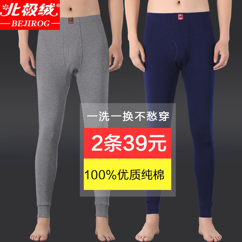 Arctic suede men's warm pants pure cotton slim fit cotton sweatpants with bottom inner lap pants autumn winter full cotton line pants warm pants