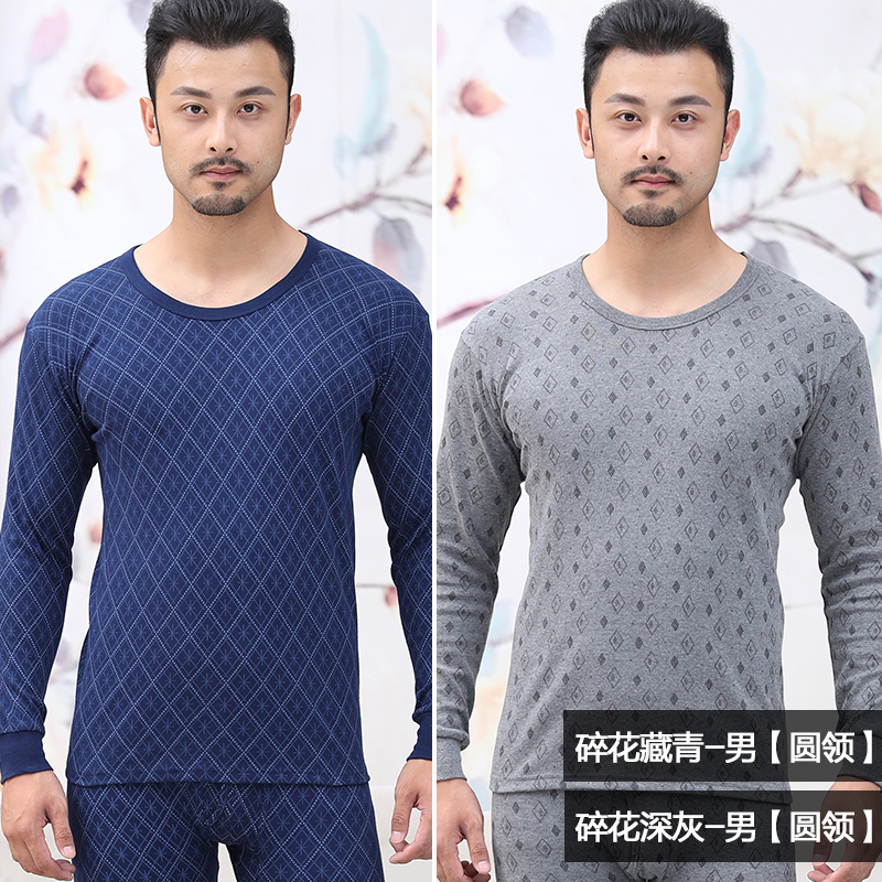 nhung Arctic mens ấm mens đồ lót cotton mỏng eo bông áo len mùa thu quần quần mùa thu nữ vài bộ mùa đông.