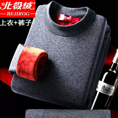 Arctic velvet men's thermal underwear men's plus velvet thickened pure cotton autumn clothes sanitary pants cold cotton sweater suit women's winter
