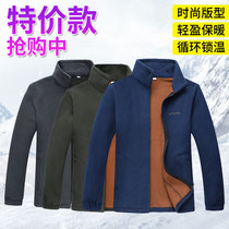 Mens fleece base shirt stand-neck zipper cardigan outdoor casual middle-aged and aged fattening mens fleece clothes