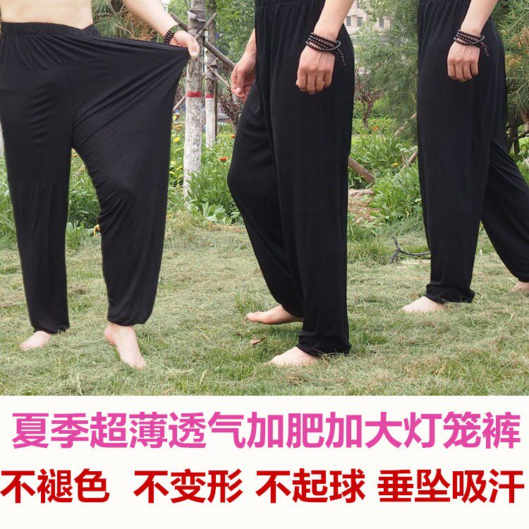 Bamboo Festival Cotton Light Cage Pants Old Age Plus Hypertrophy Size Practice Pants Men Ice Wire Running Pants Thin morning Practice Long Pants Sport