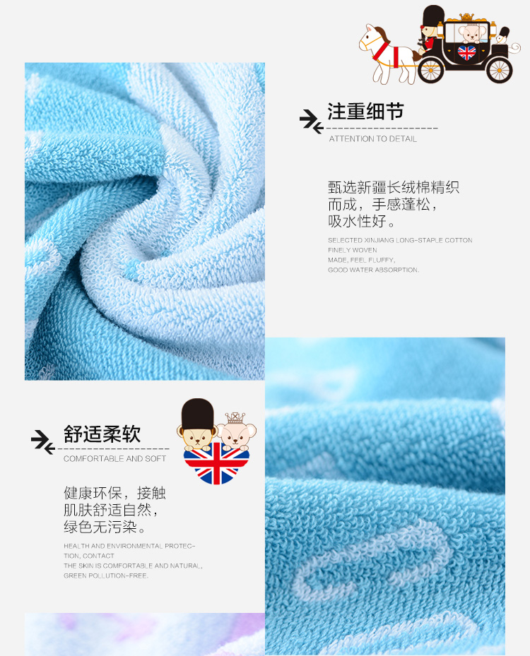 洁丽雅 家用新疆棉浴巾纯棉大毛巾 图7