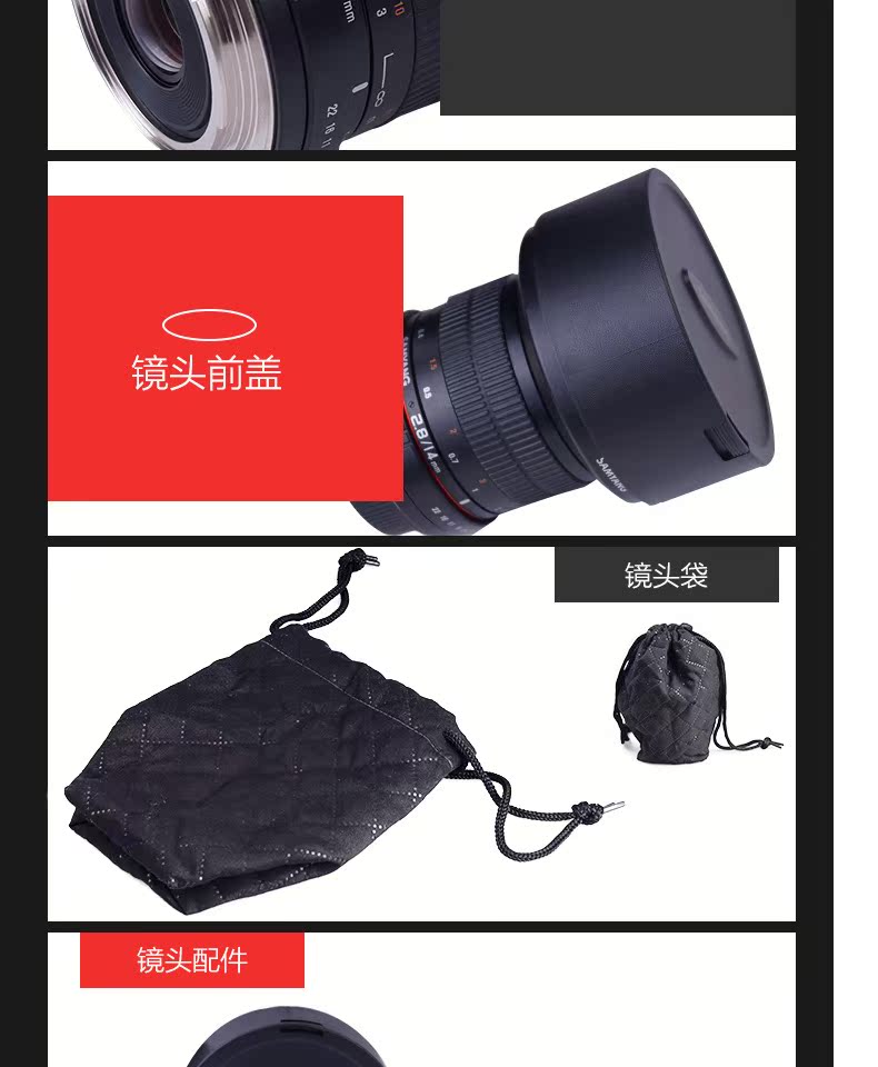 Sen Yang Samyang Samyang 14mm F2.8 siêu góc rộng ống kính full-frame SLR khẩu độ thủ công tự động - Máy ảnh SLR ống kính tele