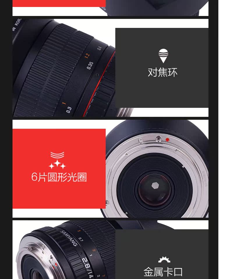Sen Yang Samyang Samyang 14mm F2.8 siêu góc rộng ống kính full-frame SLR khẩu độ thủ công tự động - Máy ảnh SLR ống kính tele