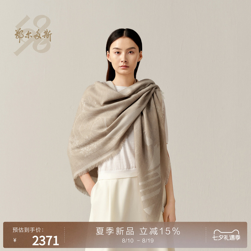 Ordos 1980 New Fine-Spun Wool and Cashmere Intellectual Women's Jacquard Shawl 26 Spring and Autumn 140X140Cm
