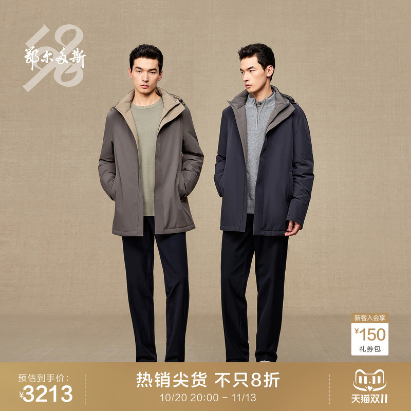 Ordos 1980 White Goose down Filled Casual Men's Short Warm down Jacket for Autumn and Winter Ordos 1980 White Goose down Filled Casual Men's Short Warm down Jacket for Autumn and Winter