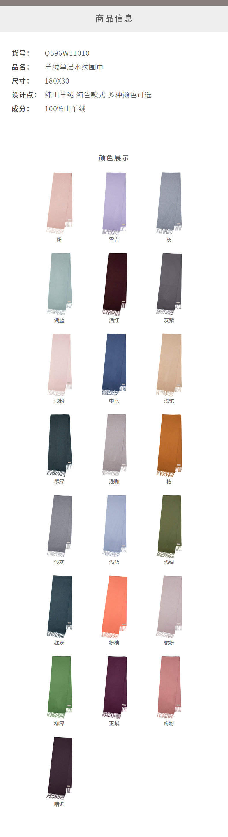 1980 Универсальный кашемировый демисезонный шарф, 180x 