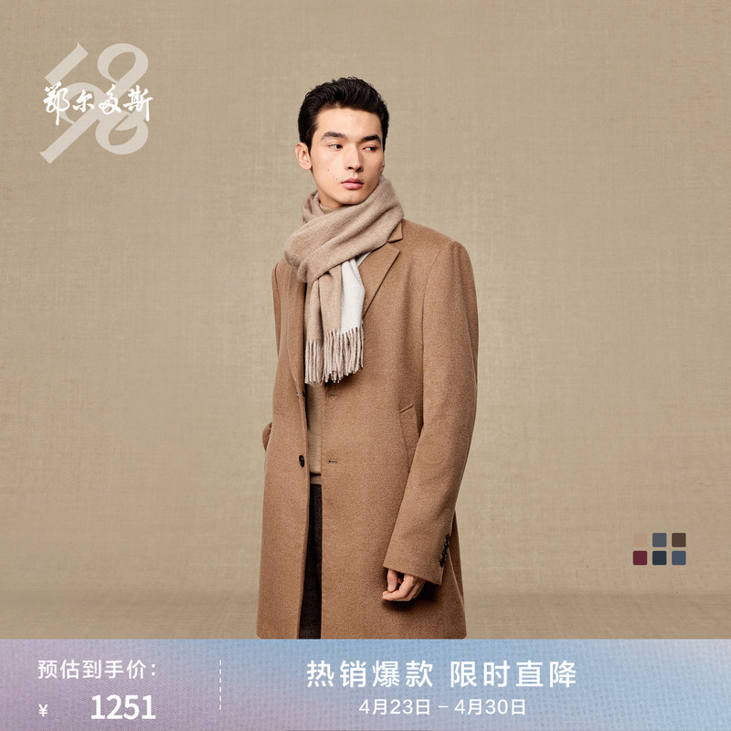 Ordos 1980 Pure Cashmere Water Pattern Double-Layered Two-Tone Scarf for Men, Versatile Cashmere Scarf for Early Spring