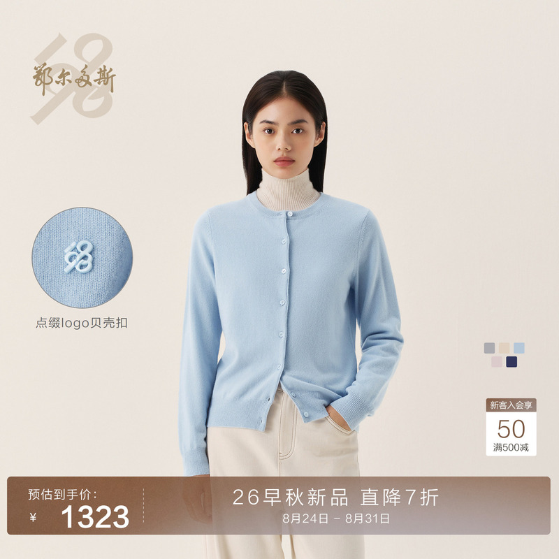 Simple Wardrobe | Ordos 1980 New Round-Neck Casual Cardigan Women's Commuter Cashmere Cardigan 26 Early Autumn Simple Wardrobe | Ordos 1980 New Round-Neck Casual Cardigan Women's Commuter Cashmere Cardigan 26 Early Autumn