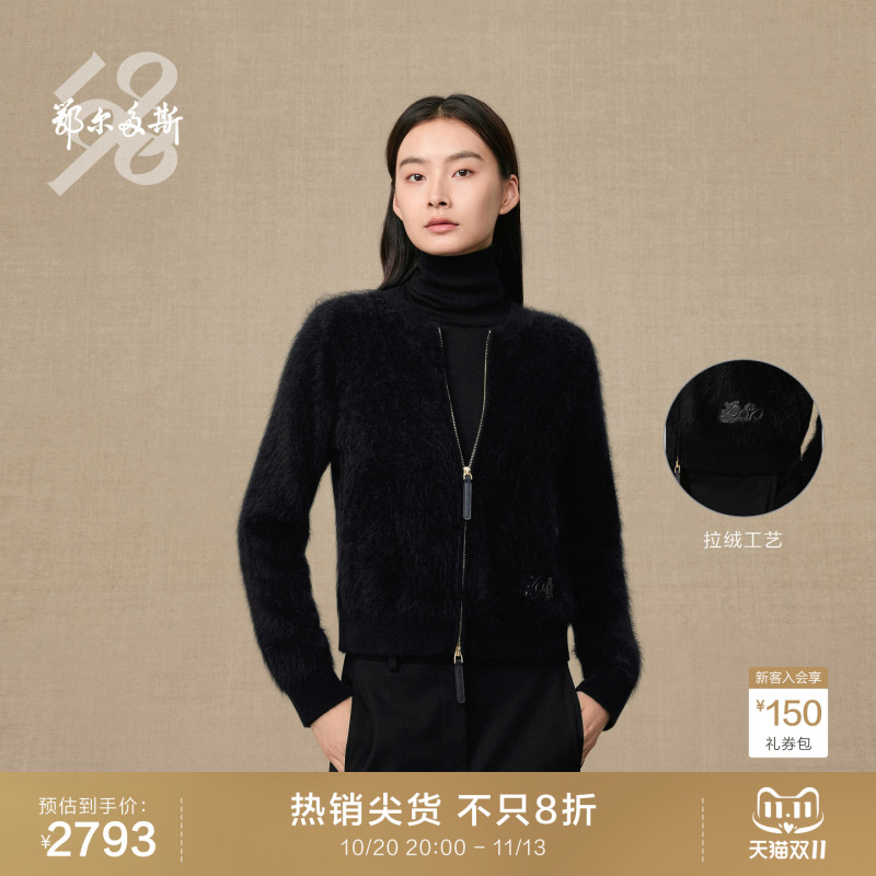 [Cashmere Brushed Zipper Cardigan] Ordos 1980 Round Neck Lazy Casual Women's Cashmere Cardigan for Spring and Autumn